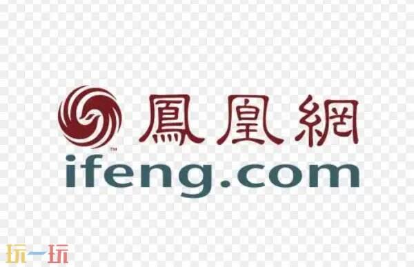 凤凰网电脑端官网 凤凰网网页访问渠道
