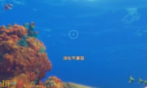 深海迷航2消化基因融合怎么获得 深海迷航2消化基因融合获得方法