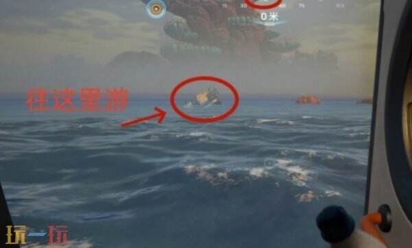 深海迷航2消化基因融合怎么获得 深海迷航2消化基因融合获得方法