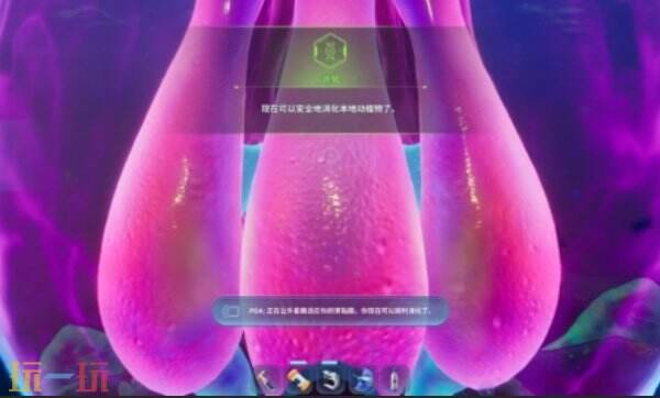 深海迷航2消化基因融合怎么获得 深海迷航2消化基因融合获得方法
