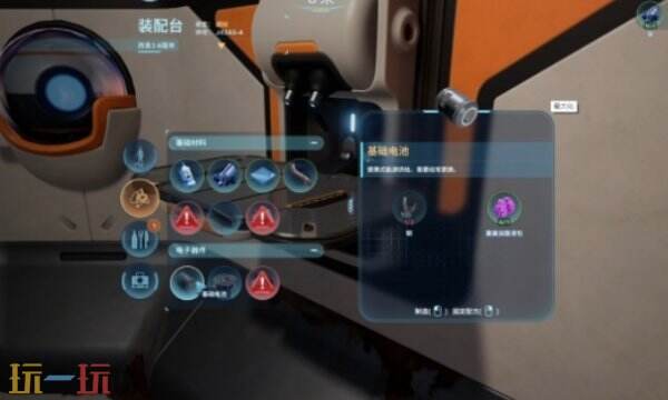 深海迷航2接待中心探索攻略 深海迷航2接待中心探索教学