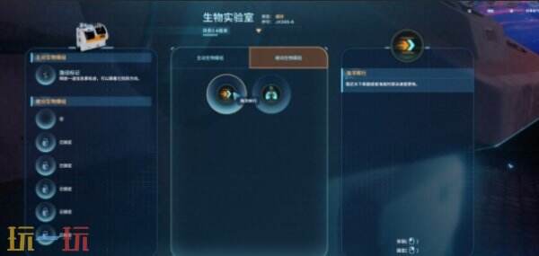 深海迷航2接待中心探索攻略 深海迷航2接待中心探索教学