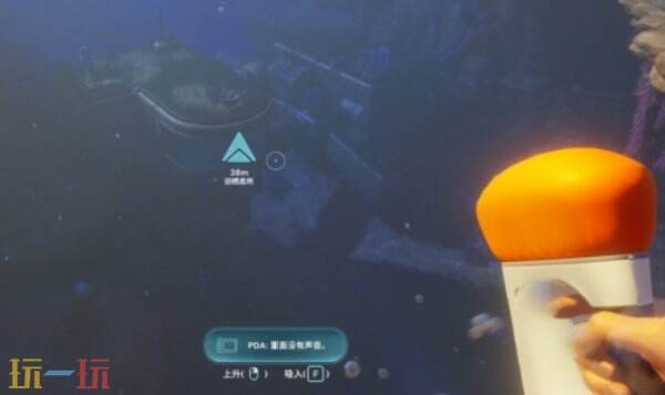 深海迷航2旧栖息地探索指南上 深海迷航2旧栖息地探索教学上