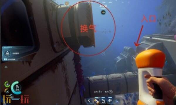 深海迷航2旧栖息地探索指南上 深海迷航2旧栖息地探索教学上