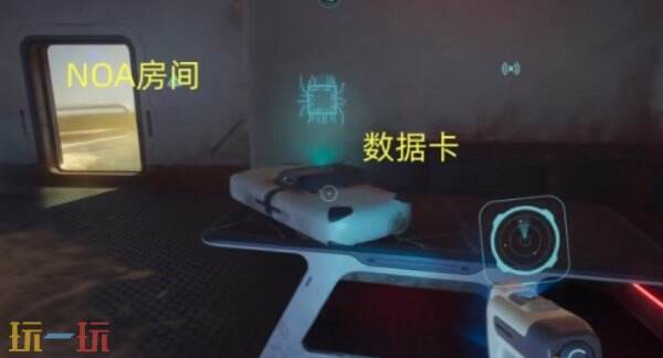 深海迷航2旧栖息地探索攻略下 深海迷航2旧栖息地探索教学下