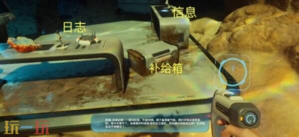 深海迷航2银矿位置分享 深海迷航2银矿在哪