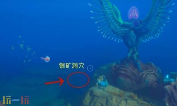 深海迷航2银矿位置分享 深海迷航2银矿在哪