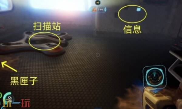 深海迷航2一号营地探索流程 深海迷航2一号营地探索攻略