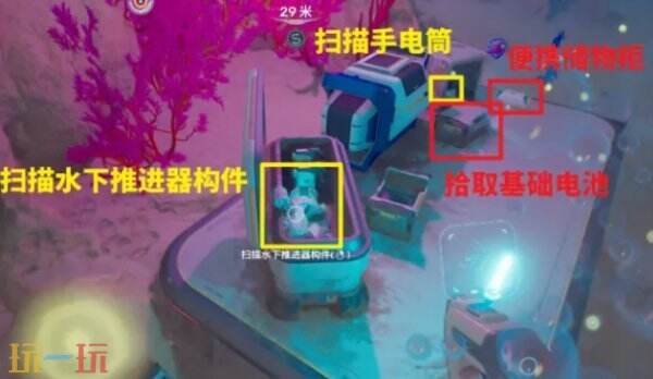深海迷航2安尼塔的花园碉堡探索指南 深海迷航2安尼塔的花园碉堡探索攻略