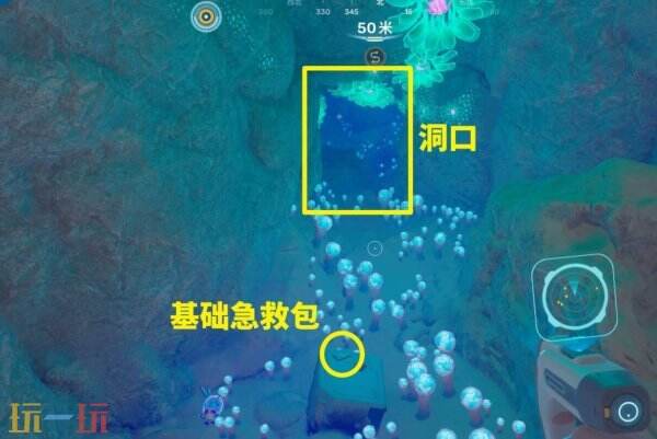 深海迷航2打捞者前哨碉堡探索指南 深海迷航2打捞者前哨碉堡探索攻略