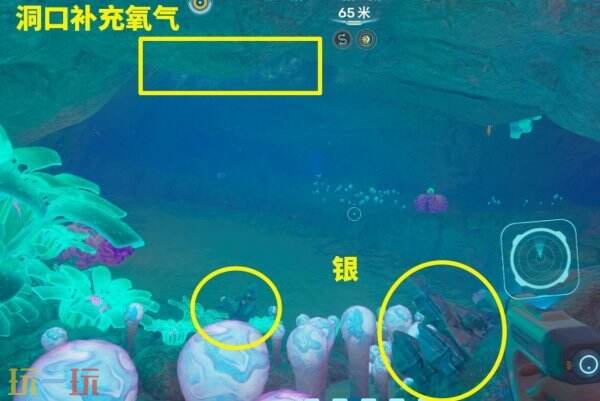 深海迷航2打捞者前哨碉堡探索指南 深海迷航2打捞者前哨碉堡探索攻略