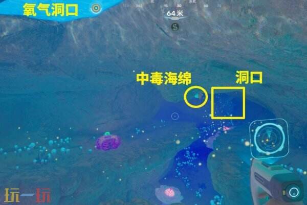 深海迷航2打捞者前哨碉堡探索指南 深海迷航2打捞者前哨碉堡探索攻略