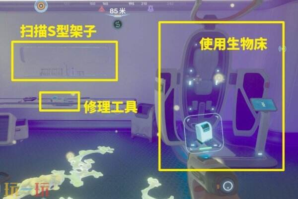 深海迷航2打捞者前哨碉堡探索指南 深海迷航2打捞者前哨碉堡探索攻略
