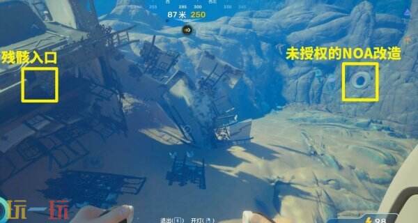 深海迷航2未授权的NoA改造碉堡探索攻略 深海迷航2未授权的NoA改造碉堡探索流程