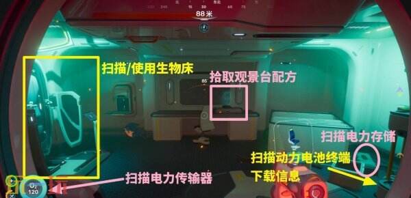 深海迷航2娜希玛的实验室碉堡探索指南 深海迷航2娜希玛的实验室碉堡探索攻略