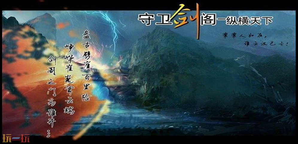 魔兽争霸3有哪些好玩的RPG地图 魔兽争霸3RPG地图推荐