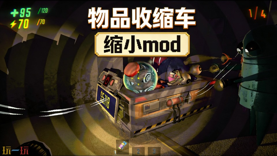 REPO物品收缩车mod-REPO物品收缩车mod一键安装