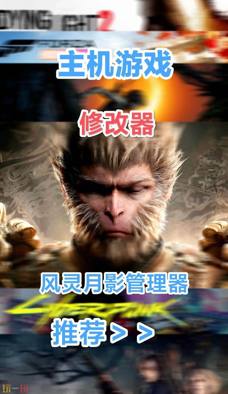 风灵月影游戏版本不匹配-风灵月影游戏版本不匹配解决方法