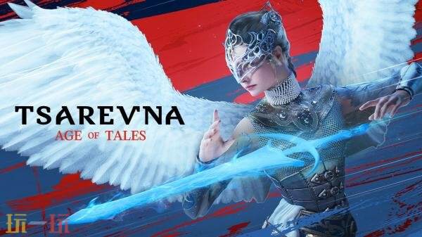 全球首款芭蕾砍杀动作游戏《Tsarevna》中文预告发布!预计2027年发售