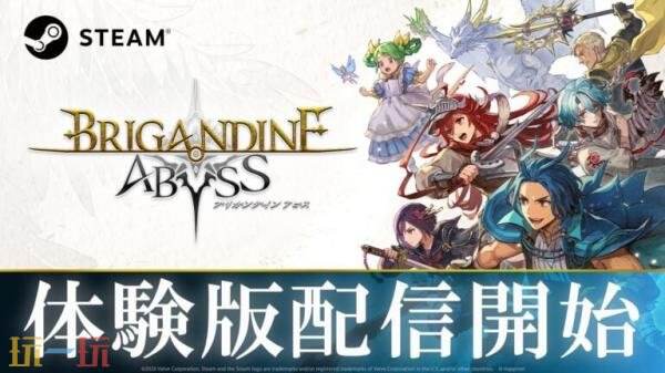 幻想战争策略RPG《幻想大陆战记 深渊》现已在PC推出试玩版