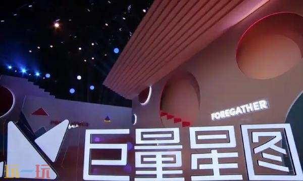 巨量星图官方版入口 巨量星图推广官网版入口