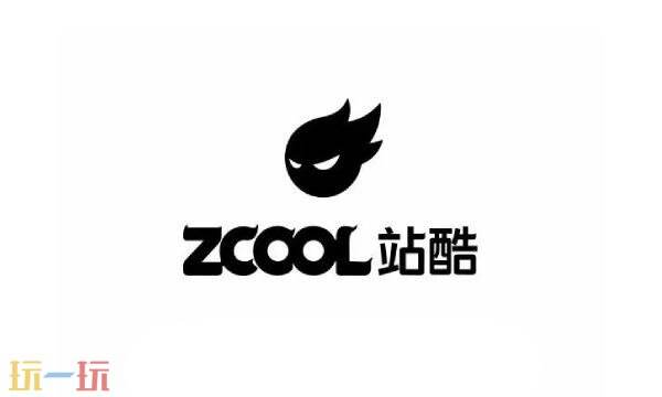 站酷字体官网入口 站酷字体在线生成大全