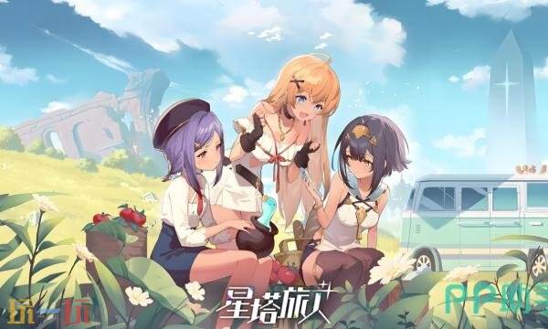 星塔旅人台服怎么充值 星塔旅人台服充值教程