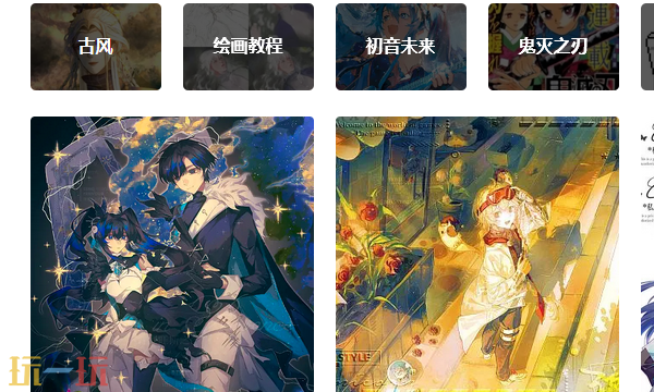 画世界网页版入口 画世界网页版免登录入口