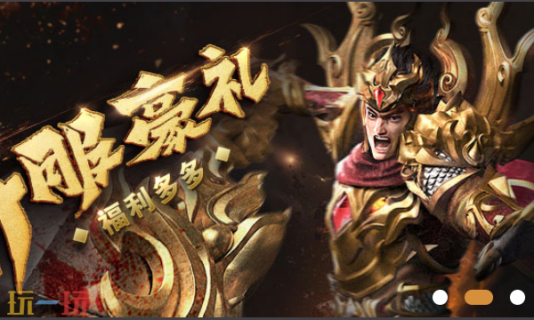 复古传奇官网入口 复古传奇官网入口网址