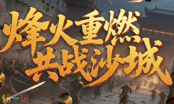 刀剑笑之霸刀官网在哪 刀剑笑之霸刀官网入口