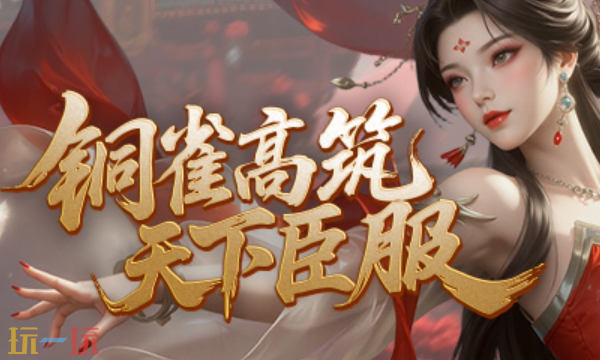 刀剑笑之霸刀官网在哪 刀剑笑之霸刀官网入口