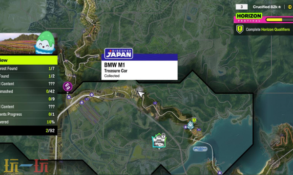 极限竞速地平线6宝马M1怎么获得 宝马M1获取方法介绍