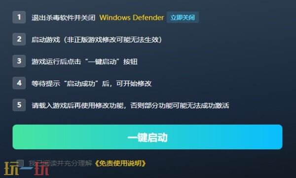 雾锁王国修改器下载 雾锁王国风灵月影免费下载