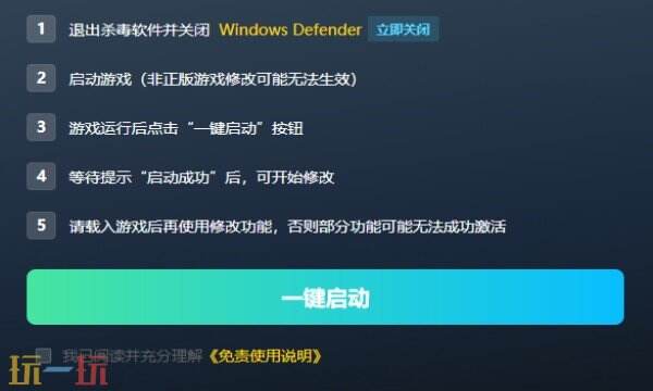 今古群侠传修改器免费下载 今古群侠传风灵月影下载