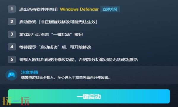 生存主义:隐形异变修改器下载 生存主义:隐形异变风灵月影免费下载