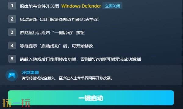 海狸浮生记修改器下载 海狸浮生记风灵月影免费下载