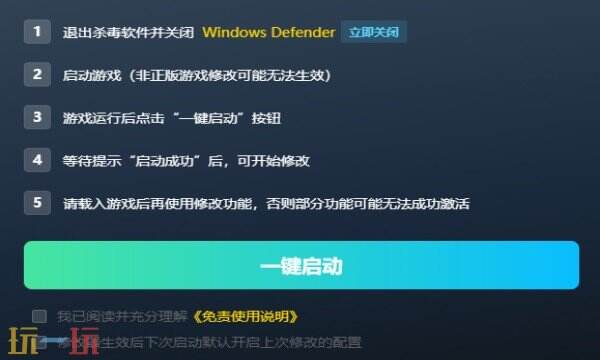 骷髅成群修改器下载 骷髅成群风灵月影免费下载
