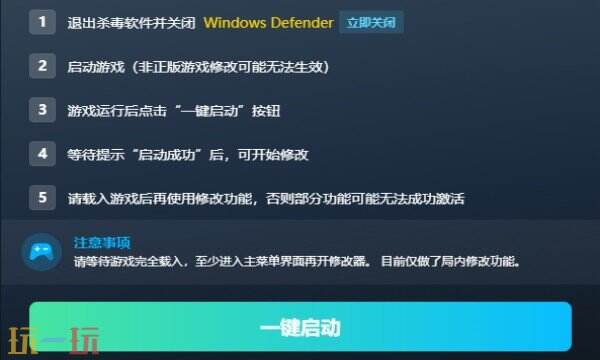 无尽猎杀修改器下载 无尽猎杀风灵月影免费下载