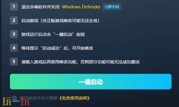 苍翼:混沌效应修改器下载 苍翼:混沌效应风灵月影免费下载