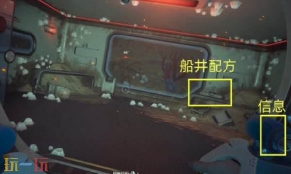 深海迷航2蝌蚪钨探索教程 深海迷航2蝌蚪钨怎么探索