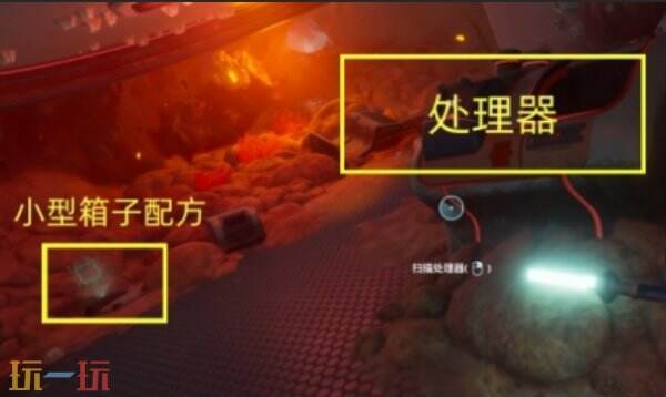 深海迷航2蝌蚪钨探索教程 深海迷航2蝌蚪钨怎么探索