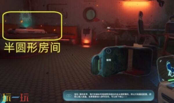 深海迷航2蝌蚪钨探索教程 深海迷航2蝌蚪钨怎么探索