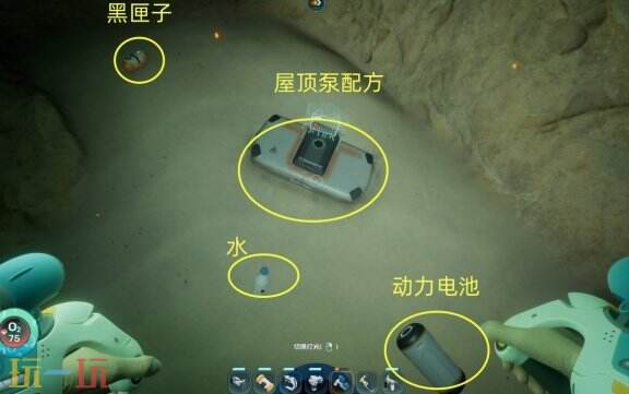 深海迷航2高温洞穴探索流程 深海迷航2高温洞穴怎么探索