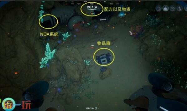 深海迷航2高温洞穴探索流程 深海迷航2高温洞穴怎么探索