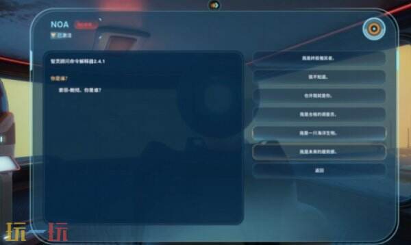 深海迷航2高温洞穴探索流程 深海迷航2高温洞穴怎么探索