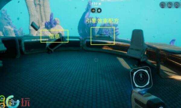 深海迷航2外星遗迹前哨站探索攻略 深海迷航2外星遗迹前哨站怎么探索