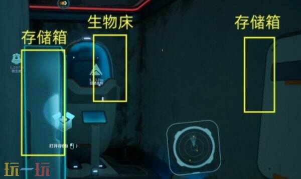 深海迷航2外星遗迹前哨站探索攻略 深海迷航2外星遗迹前哨站怎么探索