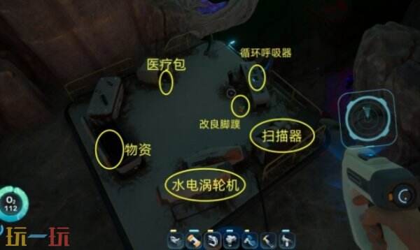 深海迷航2黑匣子宝石探索攻略 深海迷航2黑匣子宝石探索指南