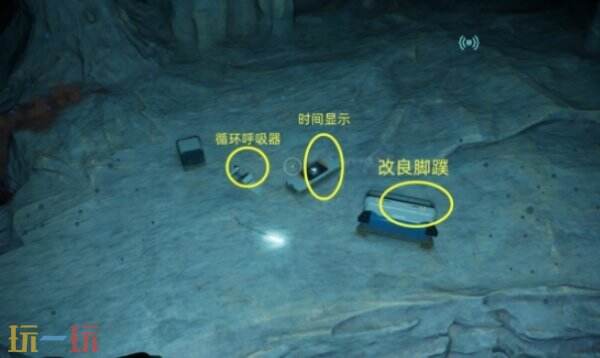 深海迷航2黑匣子宝石探索攻略 深海迷航2黑匣子宝石探索指南
