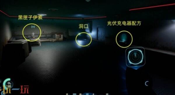 深海迷航2黑匣子伊索探索流程 深海迷航2黑匣子伊索怎么探索